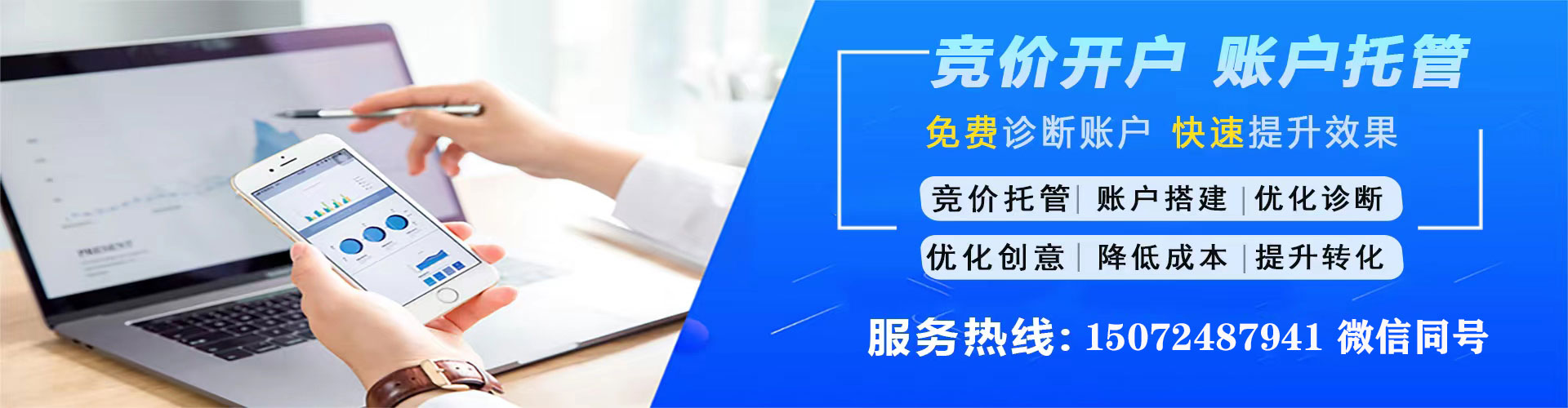 铜官百度如何推广